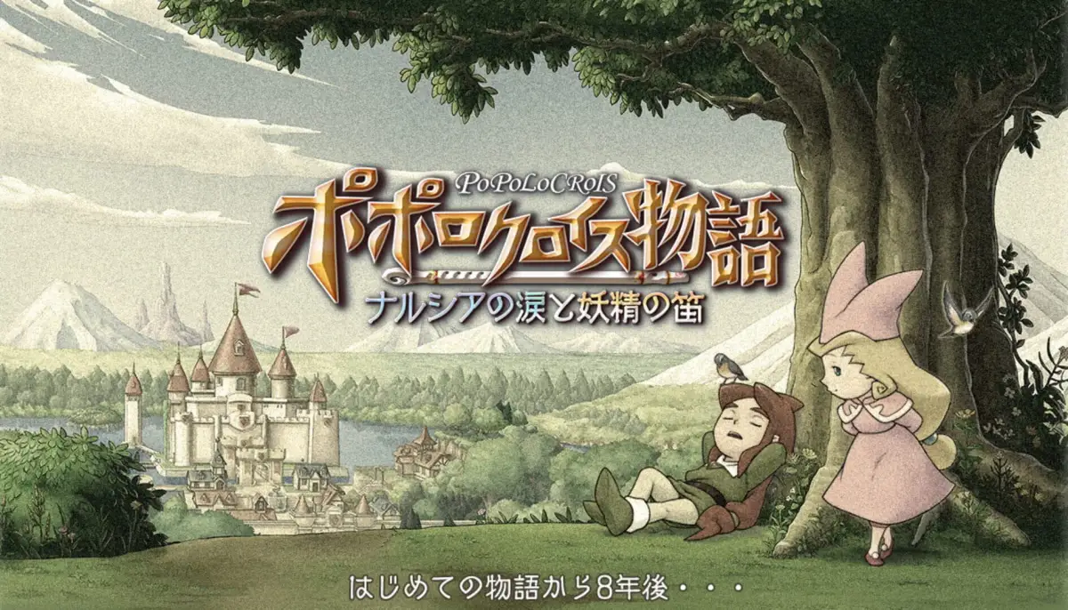 PoPoLoCrois: Narcia’s Tears and the Fairy’s Flute