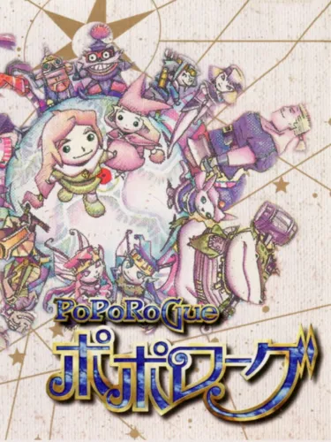 Portada de PoPoRoGue