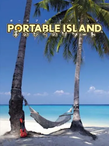 Portada de Portable Island: Te no Hira no Resort