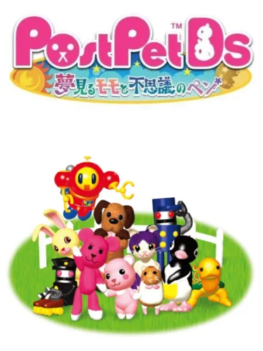 Portada de PostPet DS: Yumemiru Momo to Fushigi no Pen