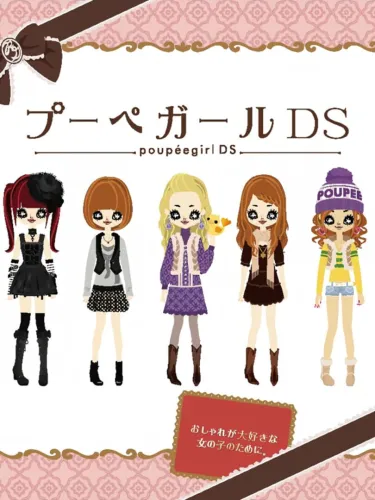 Portada de Poupée Girl DS