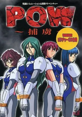 Portada de Pow: Horyo