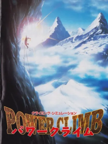 Portada de Power Climb