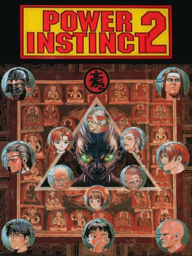 Portada de Power Instinct 2