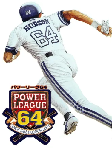Portada de Power League 64