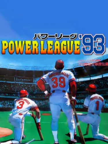 Portada de Power League ’93
