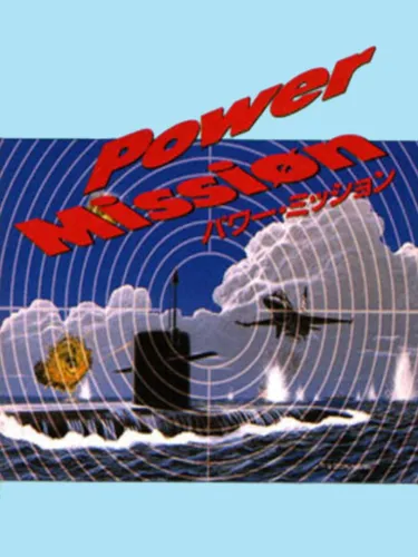 Portada de Power Mission