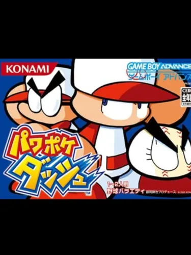 Portada de Power Pocket Dash