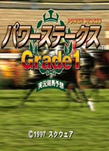 Portada de Power Stakes: Grade 1