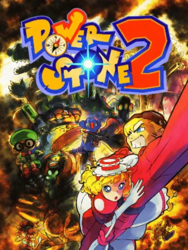 Portada de Power Stone 2