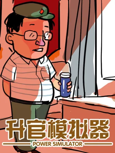 Portada de PowerSimulator