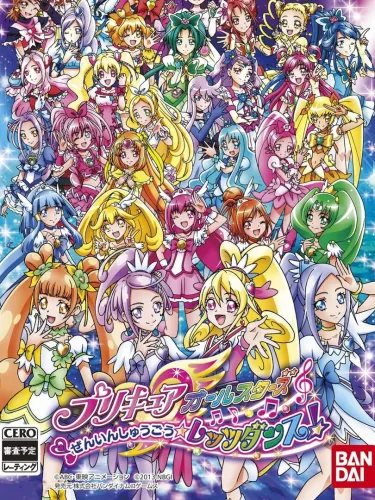 Portada de PreCure All Stars: Zenin Shuugou – Let’s Dance!