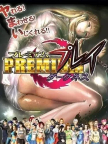Portada oficial del videojuego Premium Play Darkness