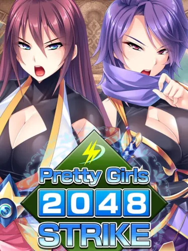 Portada de Pretty Girls 2048 Strike