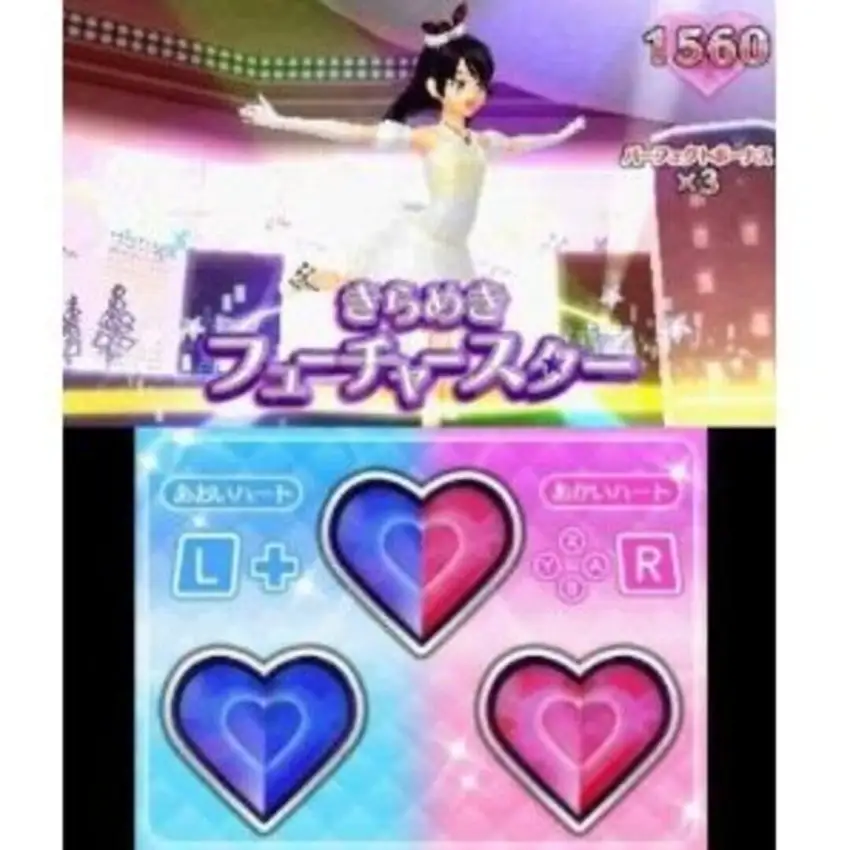 Pretty Rhythm: My Deco Rainbow Wedding