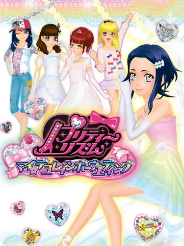 Portada de Pretty Rhythm: My Deco Rainbow Wedding