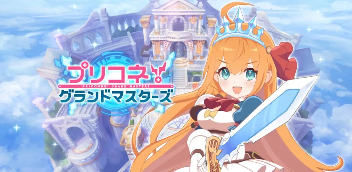 Portada de Priconne! Grand Masters