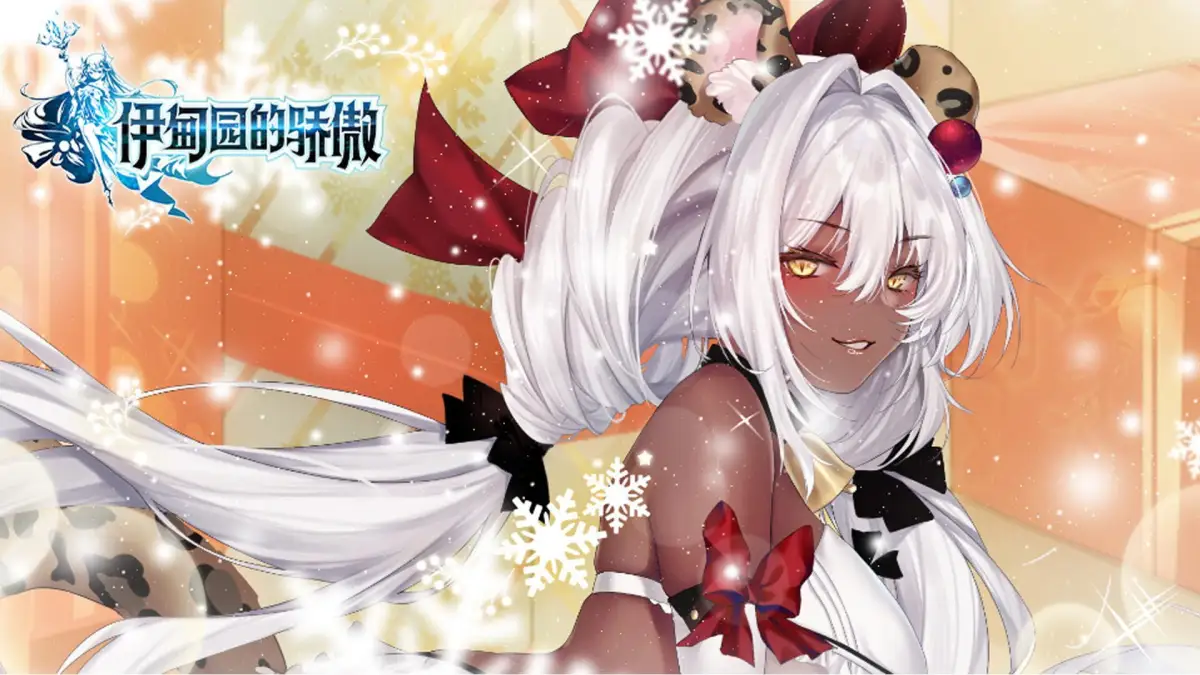 Portada de Pride of Eden