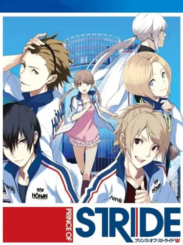 Portada de Prince of Stride