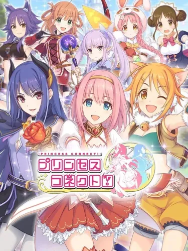 Portada de Princess Connect!