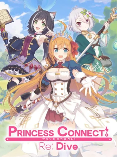 Portada de Princess Connect! Re:Dive