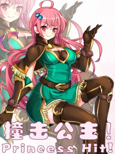 Portada de Princess Hit!