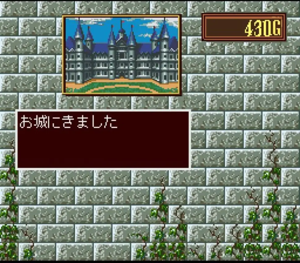 Princess Maker: Legend of Another World