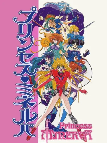 Portada de Princess Minerva