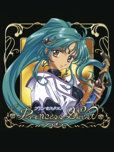 Portada oficial del videojuego Princess Quest