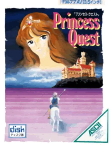 Portada de Princess Quest
