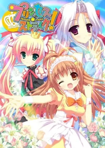 Portada de Princess Strike!