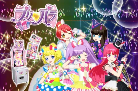 Portada de PriPara