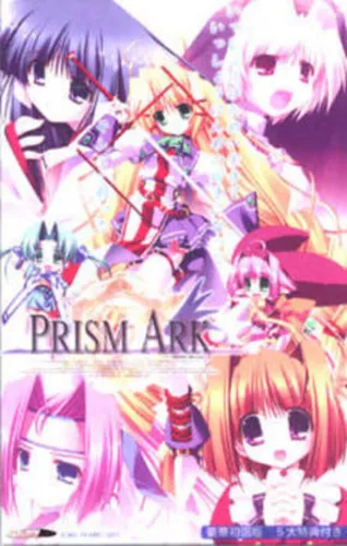 Portada de Prism Ark: Prism Heart II