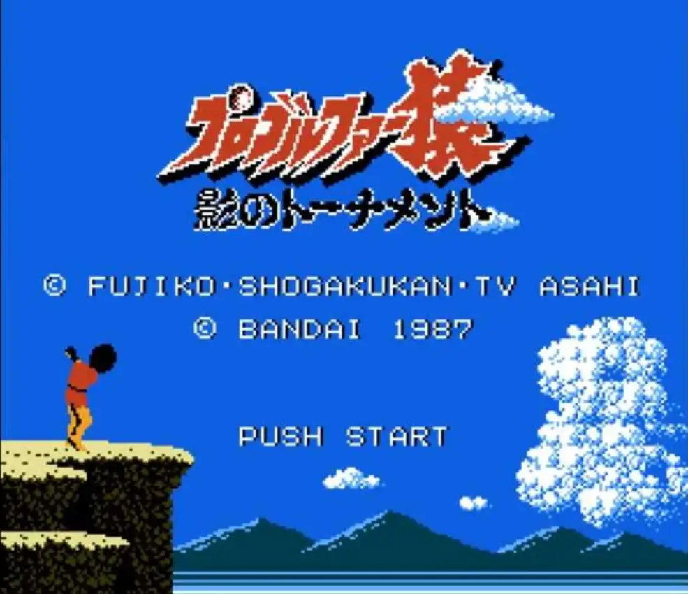 Pro Golfer Saru: Kage no Tournament