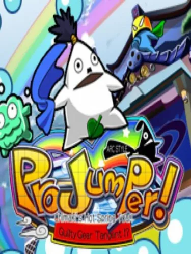 Portada de Pro Jumper! Guilty Gear Tangent!?