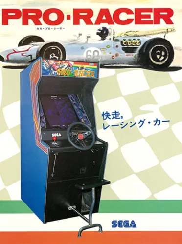 Portada de Pro Racer