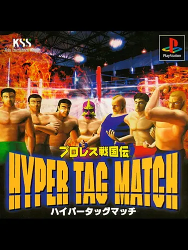 Portada oficial del videojuego Pro Wrestling Sengokuden: Hyper Tag Match