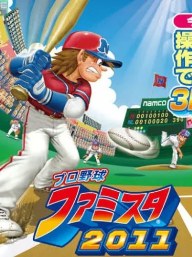 Portada de Pro Yakyuu Famista 2011