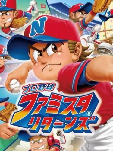 Portada de Pro Yakyuu Famista Returns