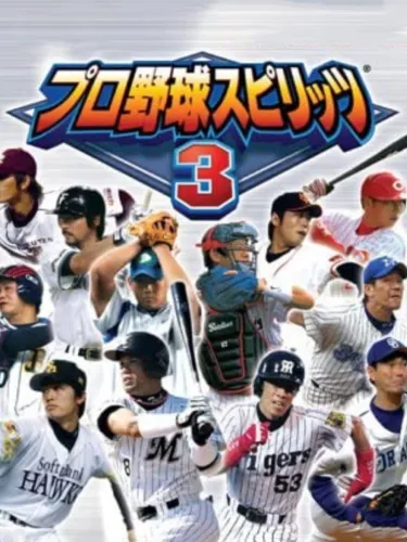 Portada de Pro Yakyuu Spirits 3