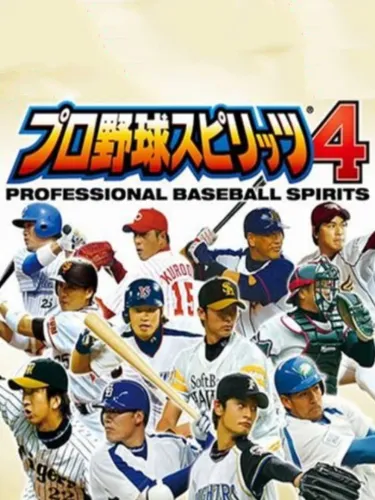 Portada de Pro Yakyuu Spirits 4