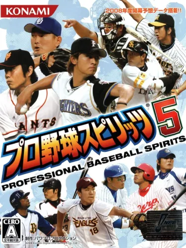 Portada de Pro Yakyuu Spirits 5