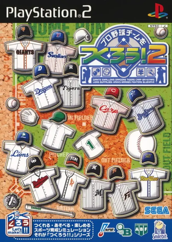 Pro Yakyuu Team wo Tsukurou! 2