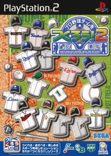 Portada de Pro Yakyuu Team wo Tsukurou! 2