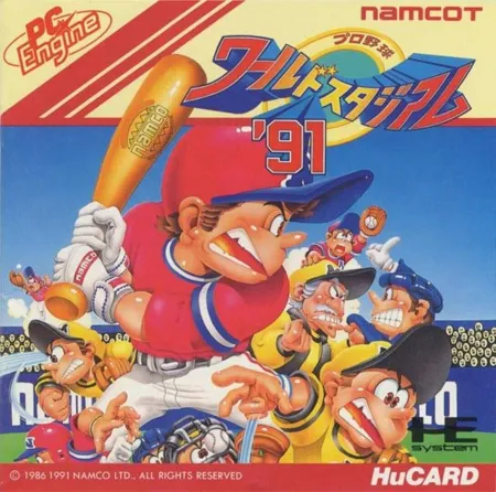 Portada de Pro Yakyuu World Stadium ’91