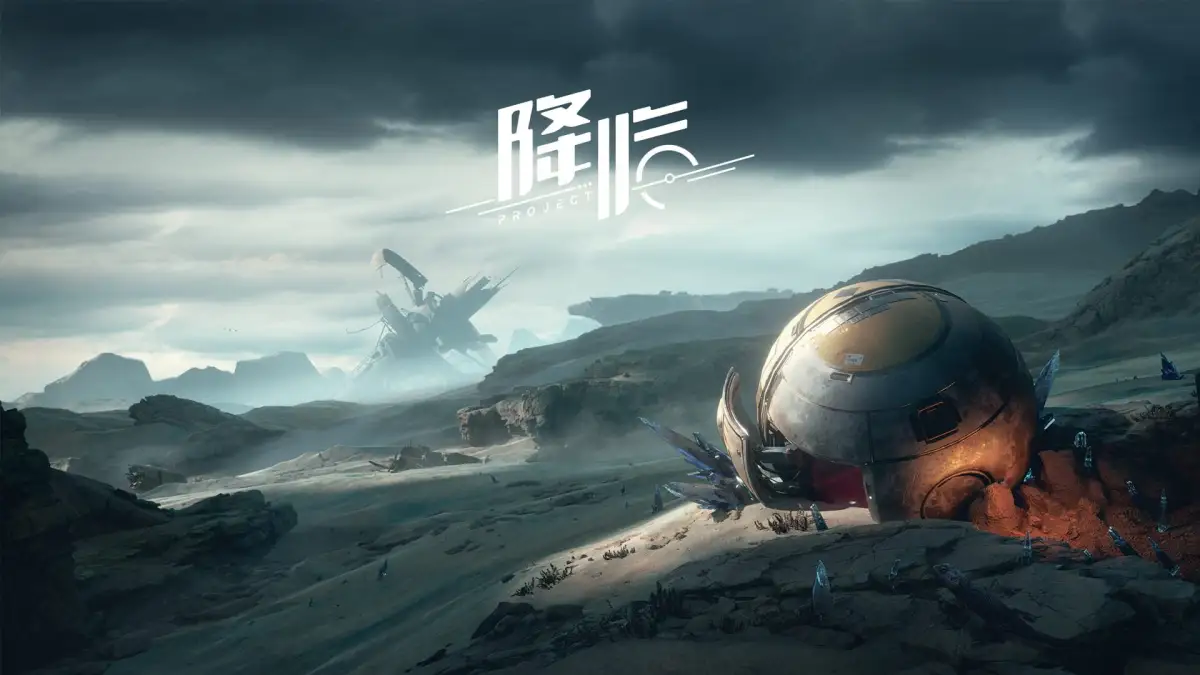 Portada de Project: Arrival