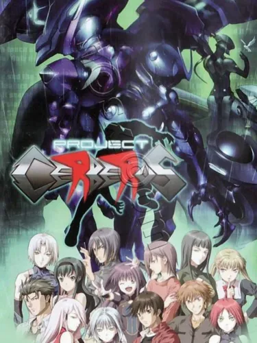 Portada de Project Cerberus