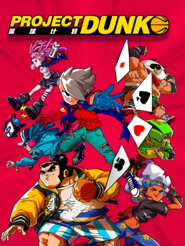 Portada de Project Dunk