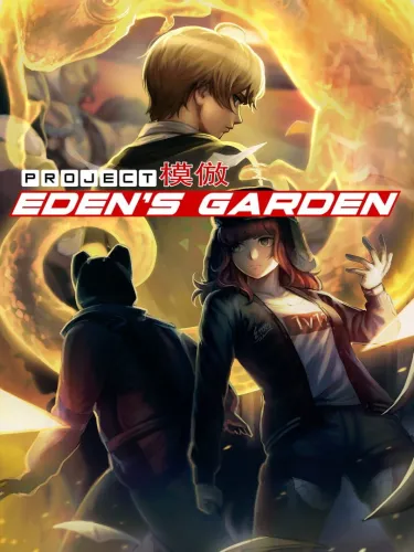 Portada de Project: Eden’s Garden