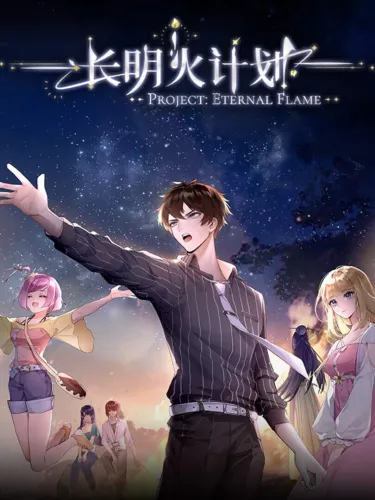 Portada de Project: Eternal Flame
